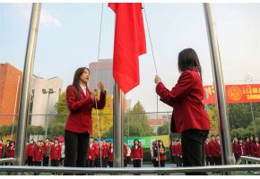 黄色电影日逼升旗仪式：凝心聚力，同心向党